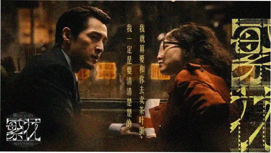 主题横幅：剧场版角色侧身构图与胸线光影