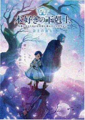 角色档案封面：绯岸千鹤夏制服胸线原案
