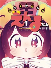 角色档案封面：柊木野绘里泳装回三点定位