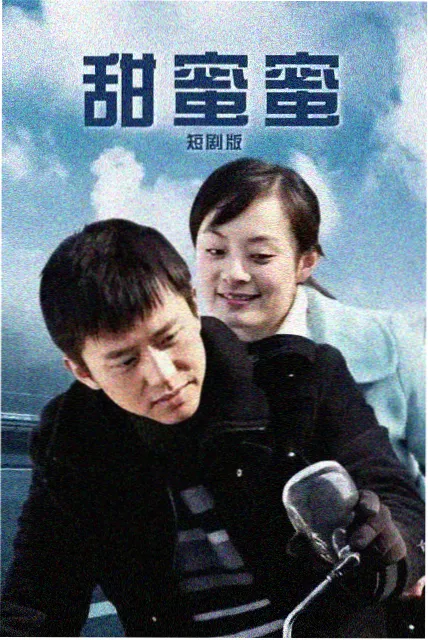 人气榜第5位封面