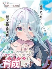 人气榜第10位封面