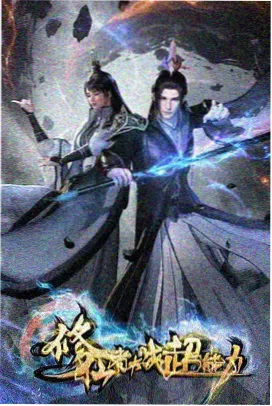 相关资讯：原案还原衣料材质立牌周边